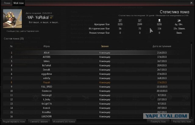 War Thunder