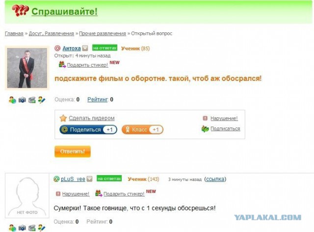 Смешные комментарии из социальных сетей