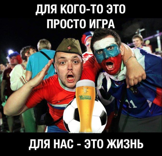 Свежая подборка лучших футбольных мемов месяца