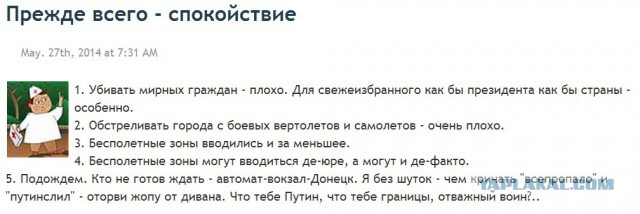 Сергей Лукьяненко