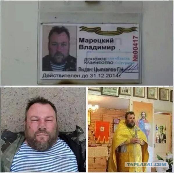 Священник из Краматорска погиб