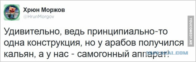 Смешные картинки из соц. сетей.