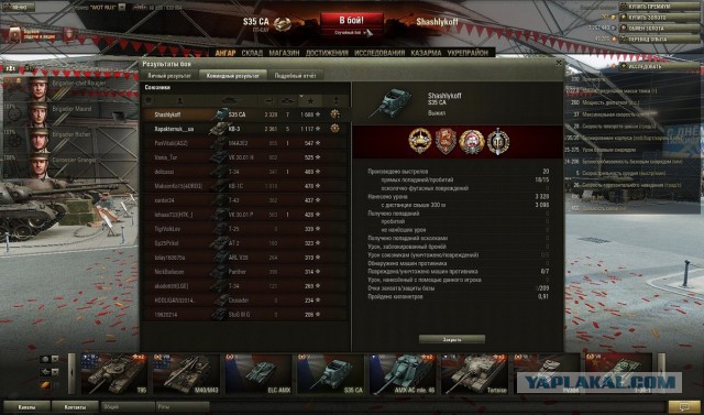 Wargaming 14