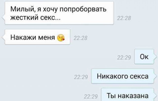 Комменты из соцсетей