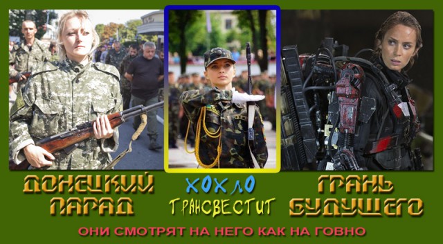 Псаки Жжет Новое