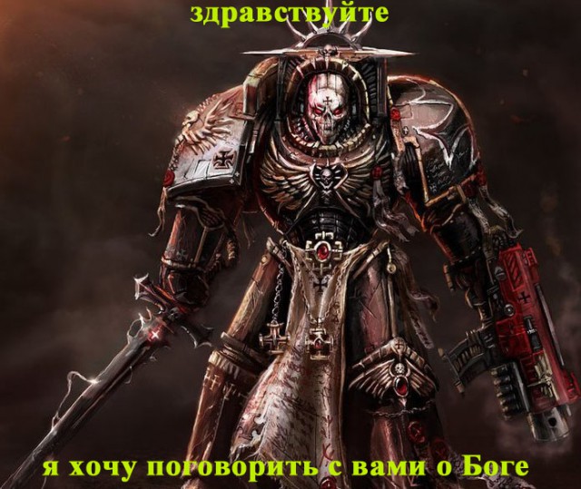 Верующим на заметку...