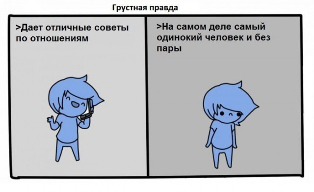 Хорошая жена. Женский взгляд.