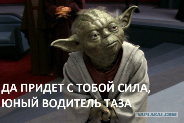Четкая малолетка едет на ВАЗе и вдруг ВНЕЗАПНО!