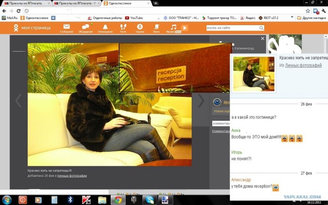 Красиво жить не запретишь