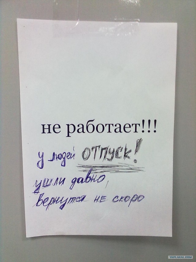 Фотоприколы