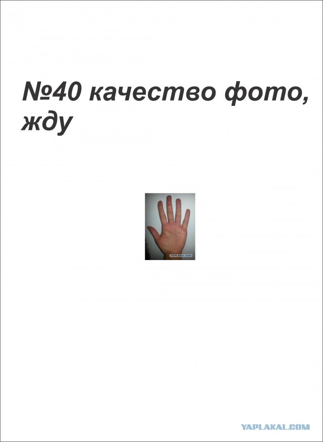 Исследую Хиромантию