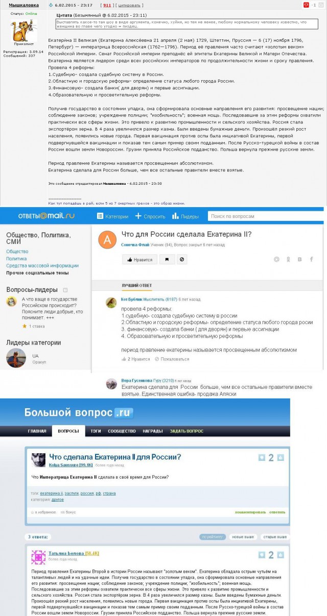 Случай на датском "Остаться в живых".