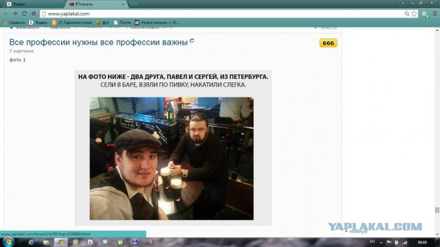 Все профессии нужны все профессии важны