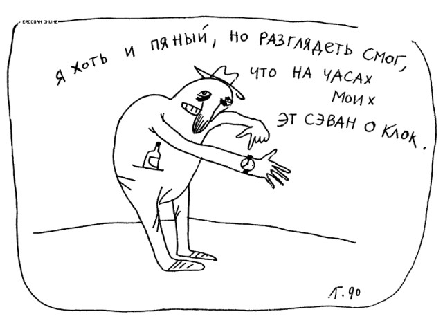 Картинки и необычные рифмы