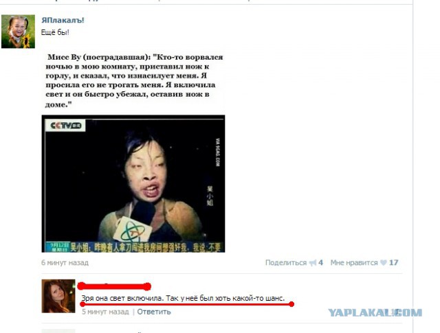 Ужасы и приколы из соцсетей 18+