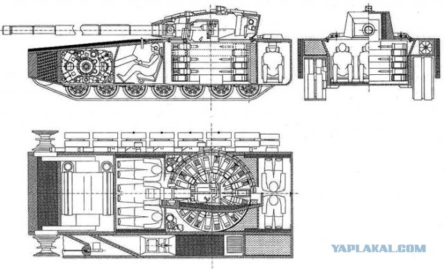 Армата