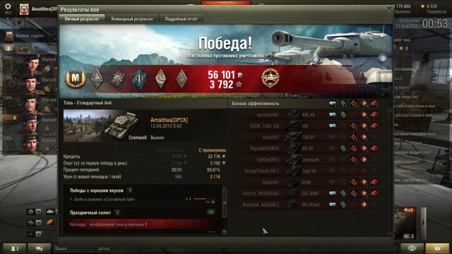 Wargaming 21