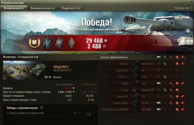 Wargaming 21