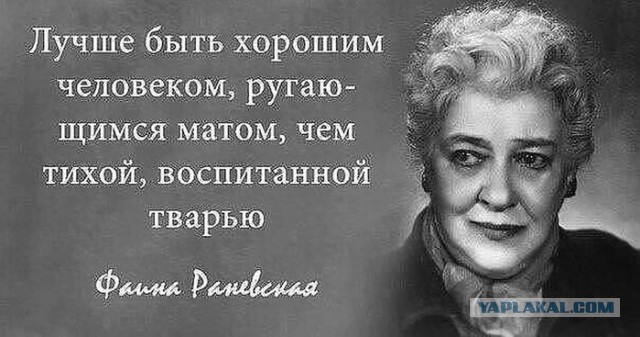 Подмосковная чиновница: советский герой —