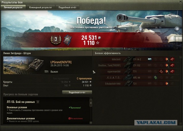 Wargaming 21