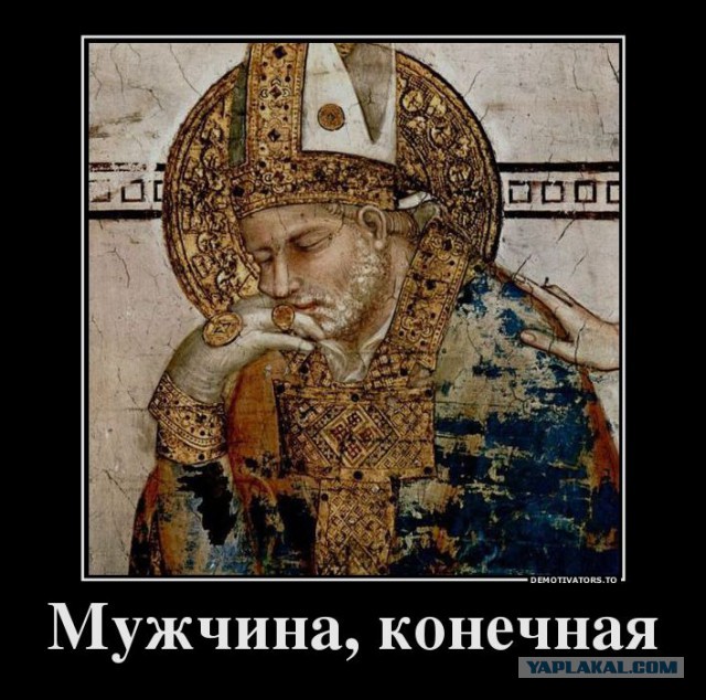 Веселье в Средневековье