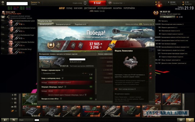 Wargaming 23