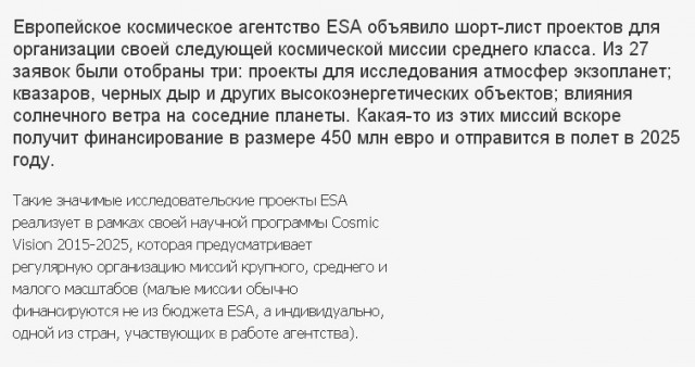 ESA собирается заменить МКС лунной базой