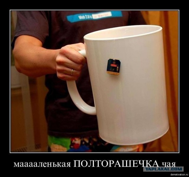Извечная битва с пьянством