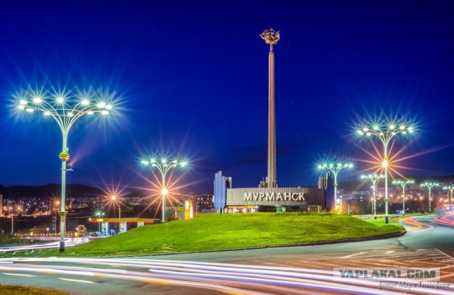 Мурманск - 60! Моя родина! Мой СЕВЕР!