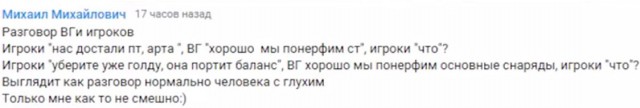 Wargaming 24