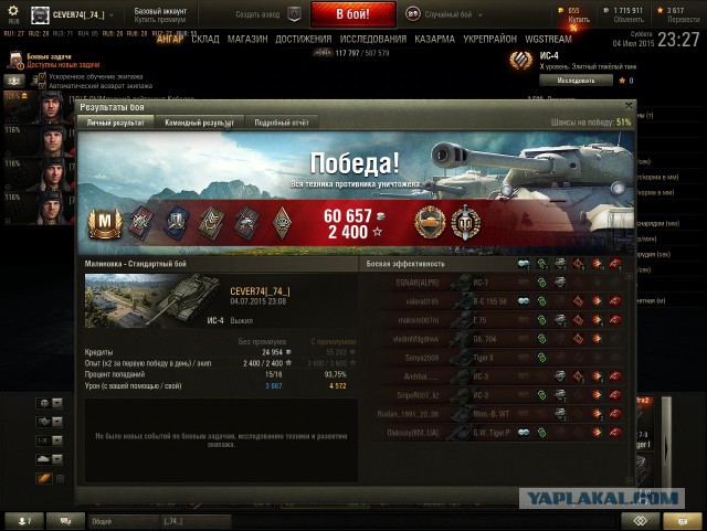 Wargaming 24