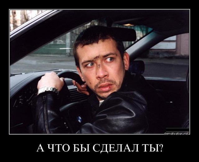 Вы хотите "демов"? часть 2-я