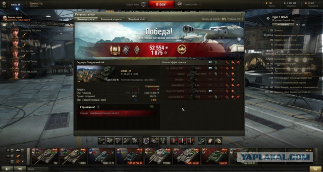 Wargaming 26