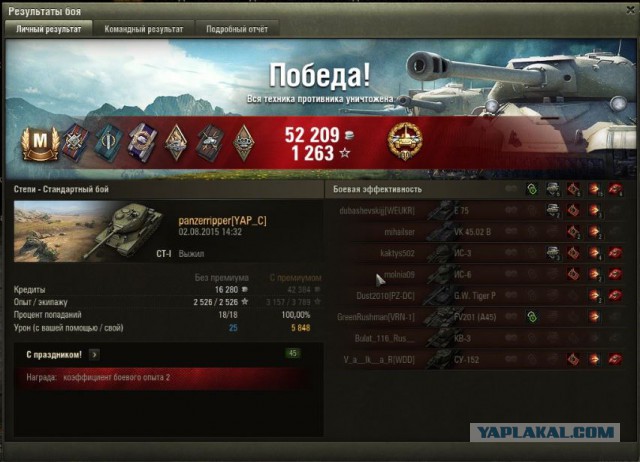 Wargaming 26