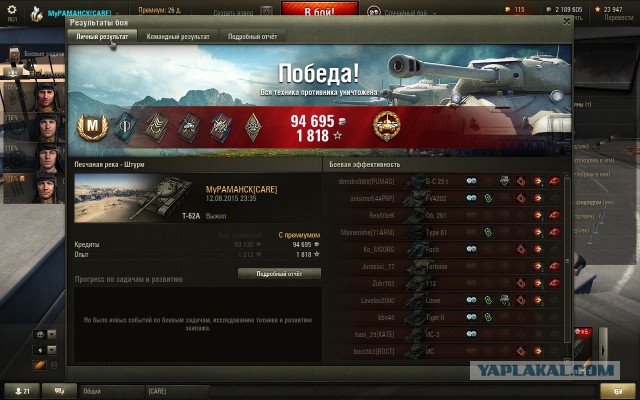 Wargaming 26