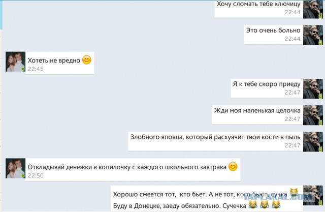 СЕЛФИ! этож надо блядь до такого додуматься!