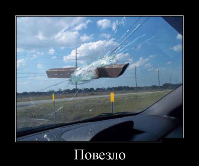 Сборник "баянов" со всего Интернета - 2