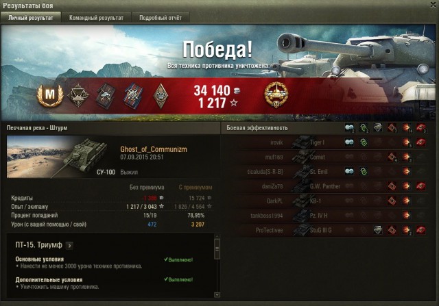 Wargaming 27