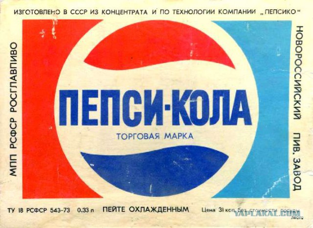 Россия стесняется русского языка?