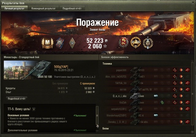 Wargaming 28