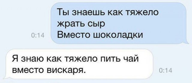 Прикольные картинки и демотиваторы