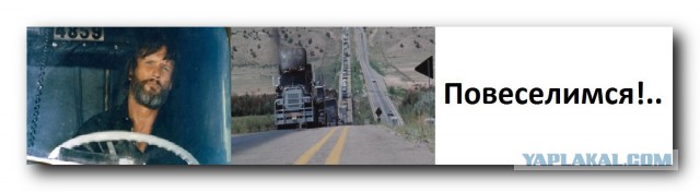 Дальнобойщики устроят пробки на подъезде к Москве