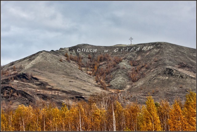 Самая большая в мире гора поваренной соли