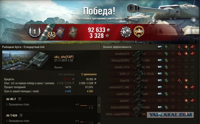 Wargaming 29
