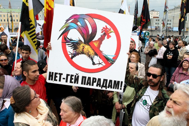 Мосгорсуд запретил гей-парады на 100 лет вперед