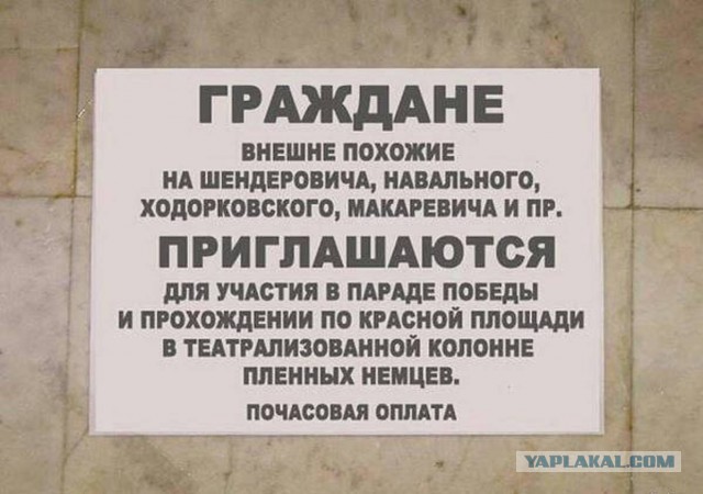 Ходор совсем краев не видит