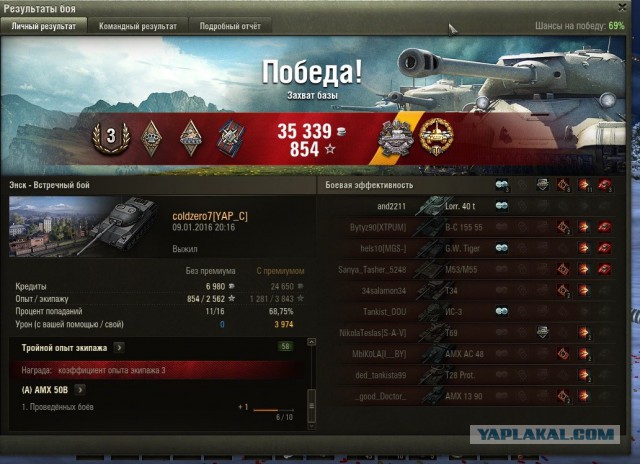 Wargaming 31