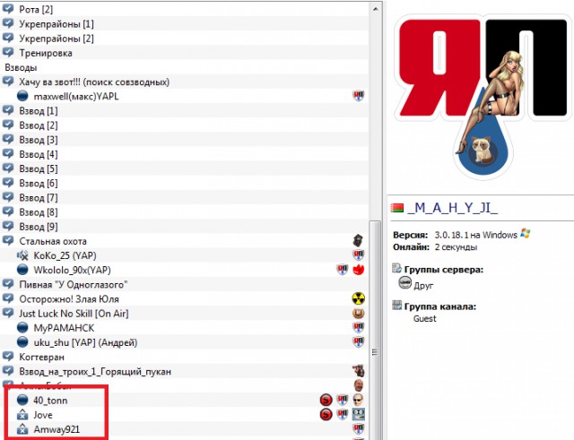 Wargaming 31