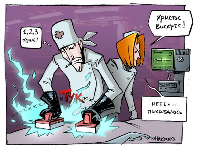 Атеизм в картинках
