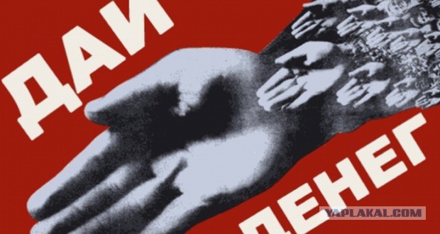 Севастополь: о людях и зарплатах